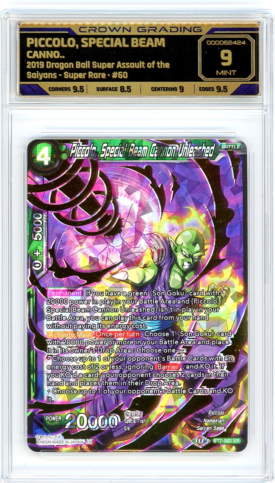 Piccolo, Special Beam Cannon Unleashed
