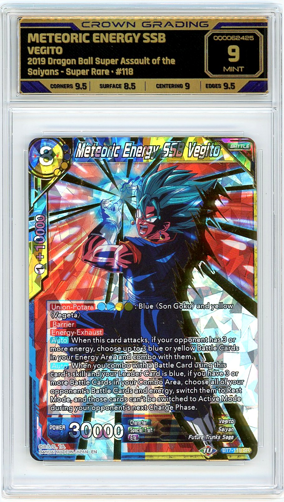 Meteoric Energy SSB Vegito