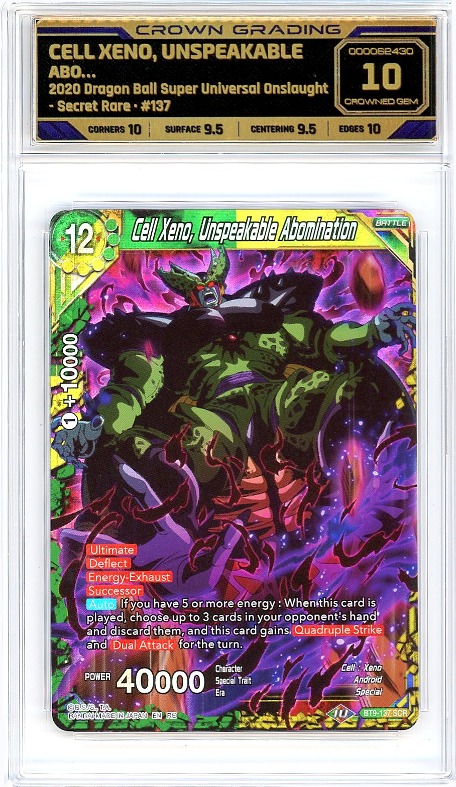 Cell Xeno, Unspeakable Abomination
