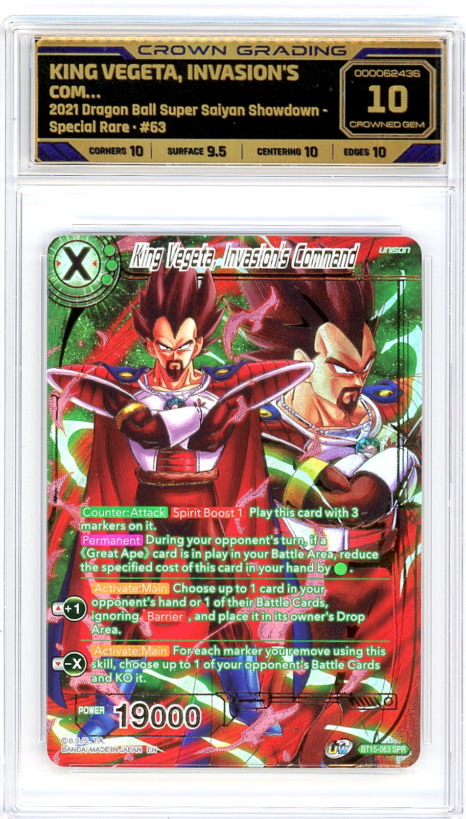 King Vegeta, Invasion's Command