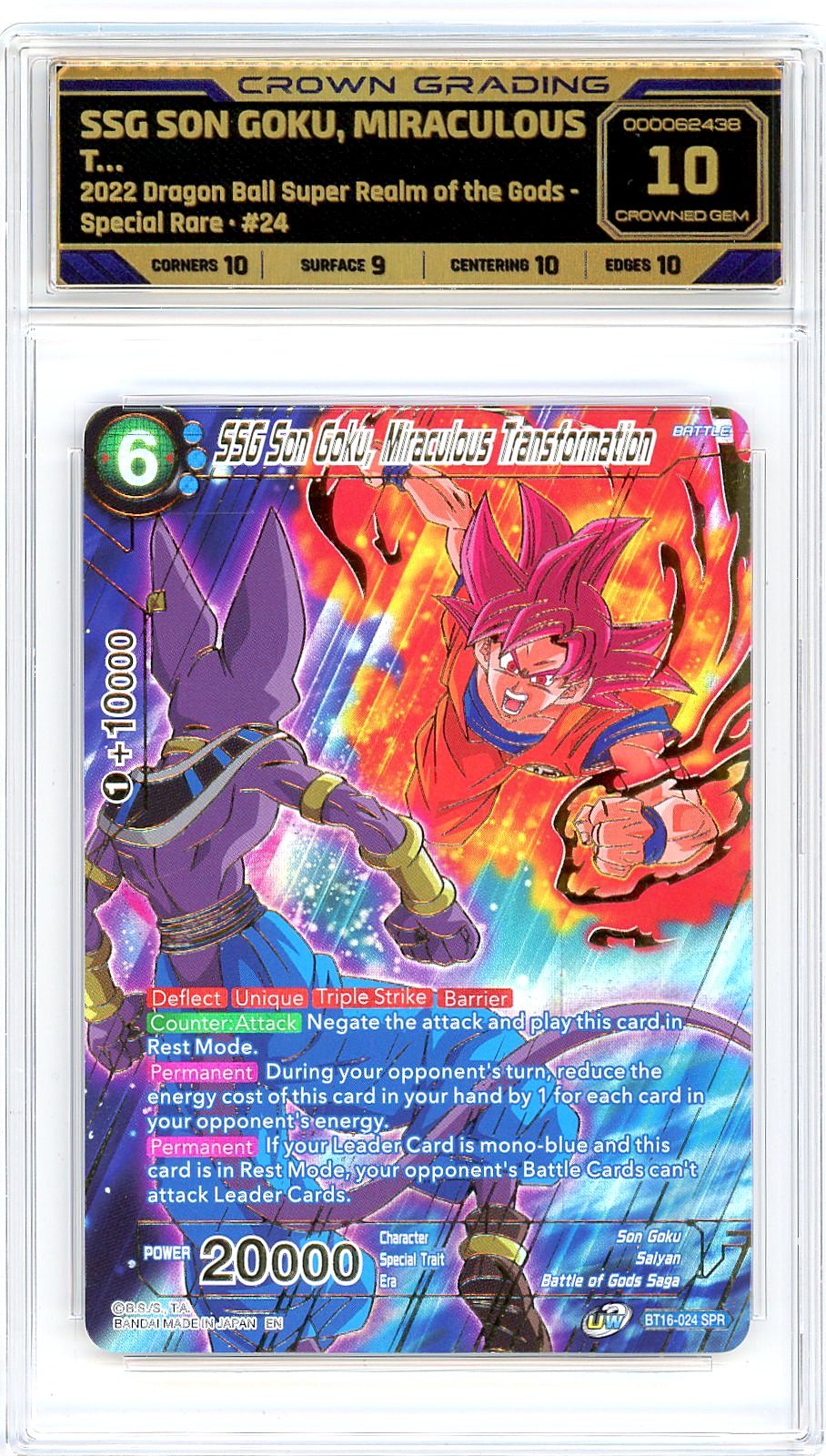 SSG Son Goku, Miraculous Transformation