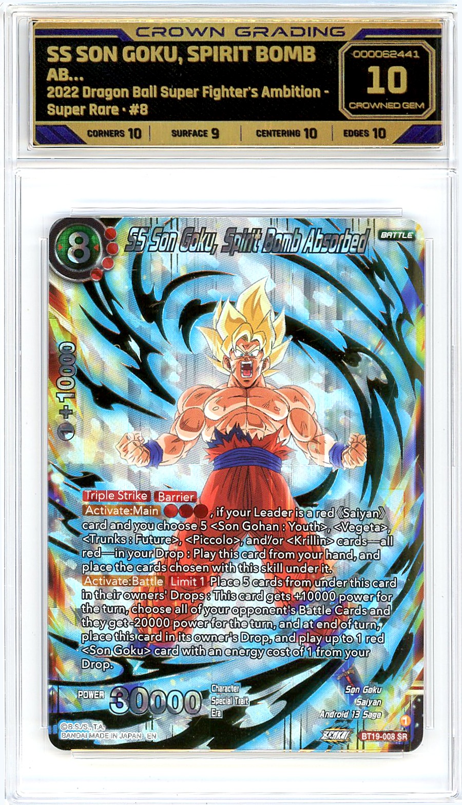 SS Son Goku, Spirit Bomb Absorbed