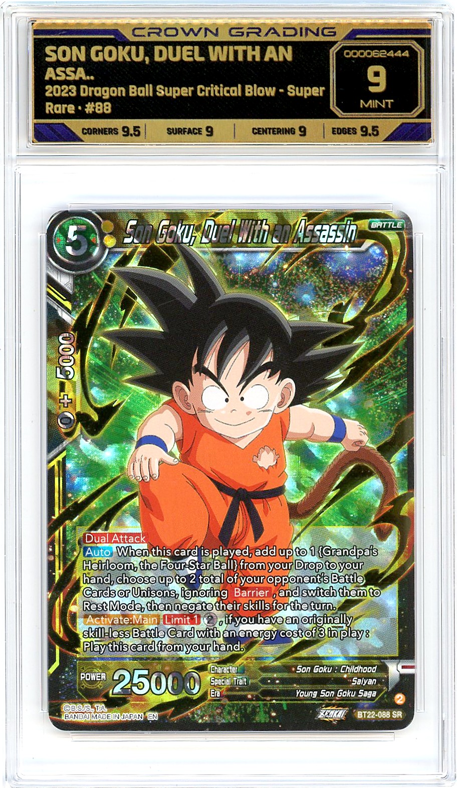 Son Goku, Duel With an Assassin
