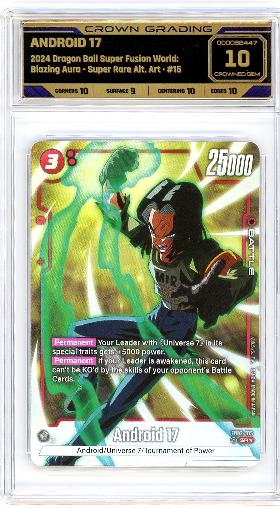 Android 17