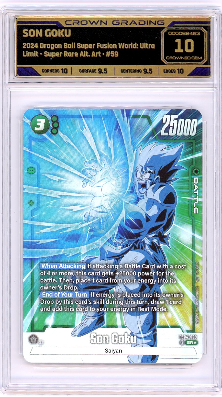 Son Goku