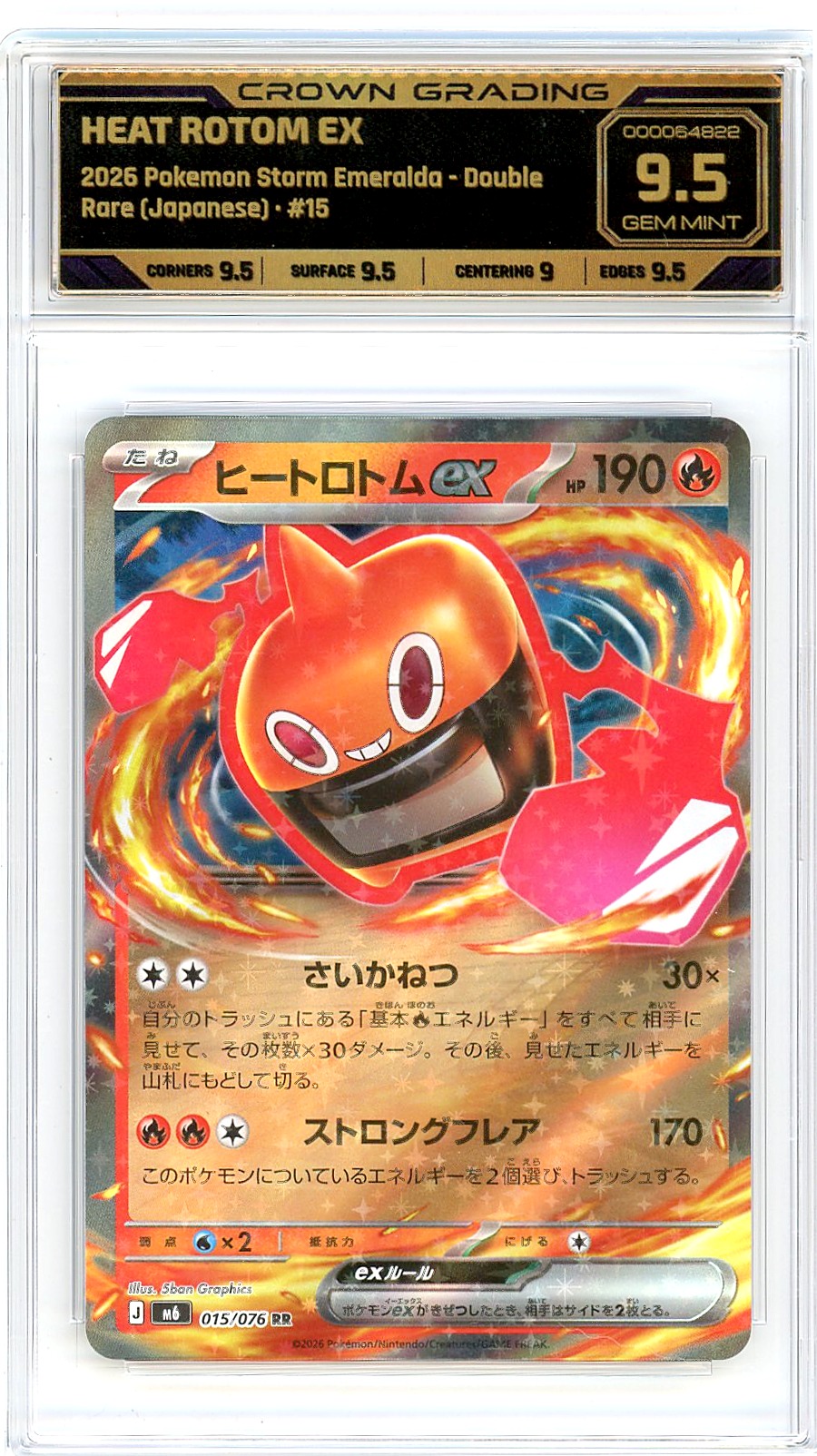 Heat Rotom ex