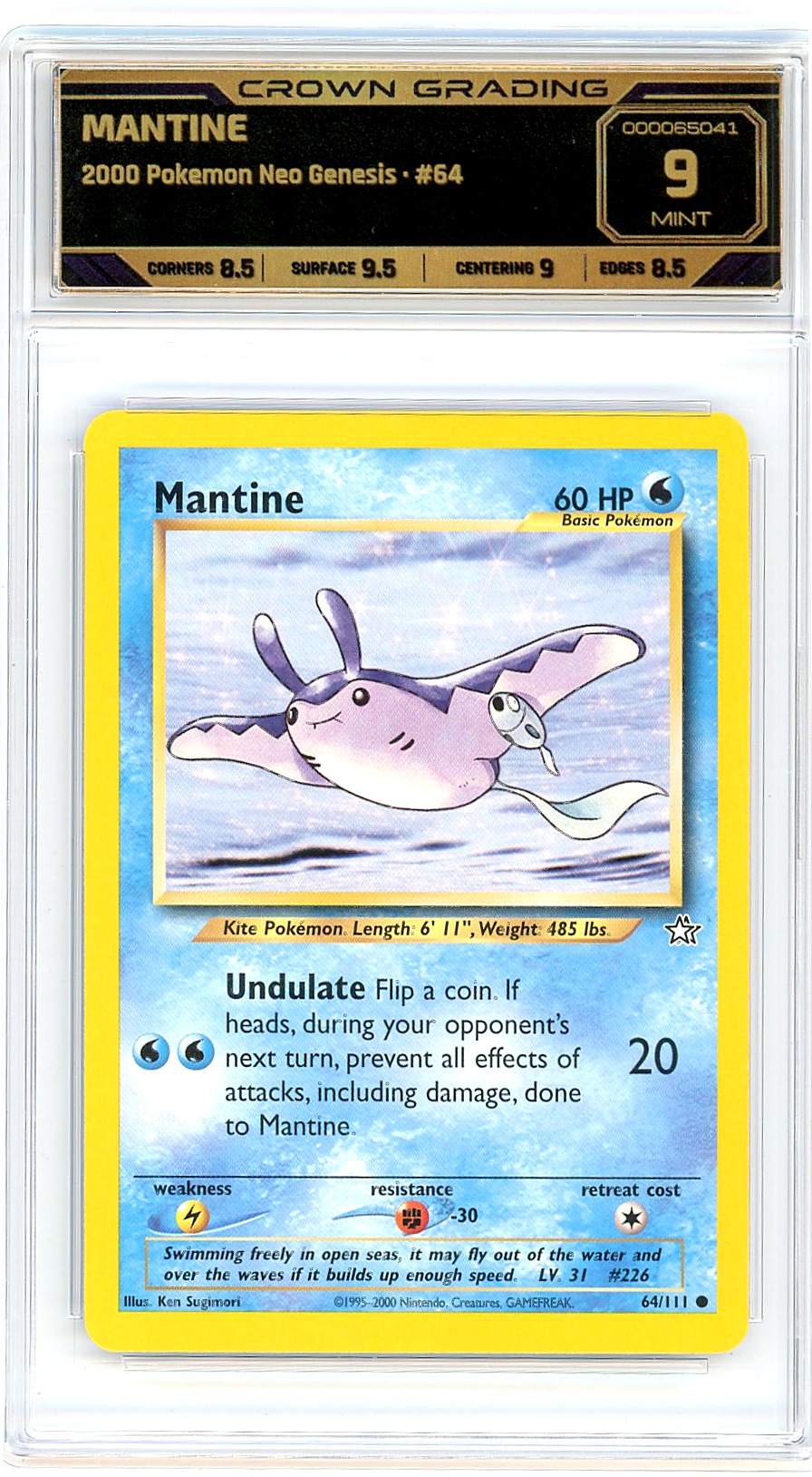 Mantine