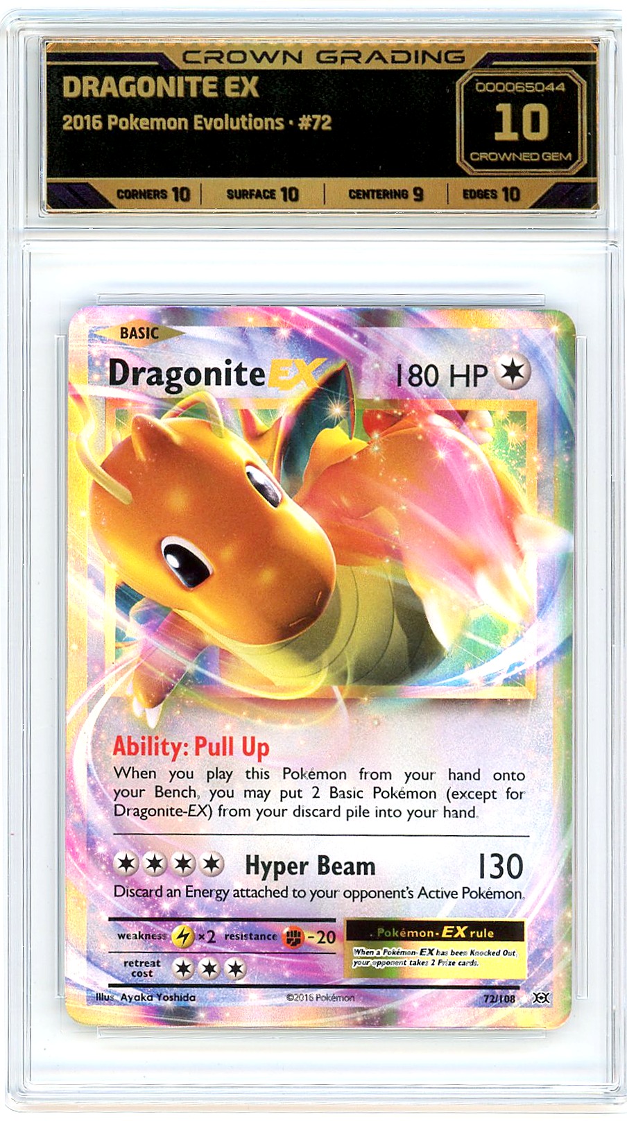 Dragonite EX
