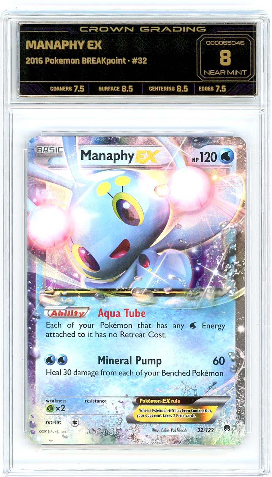 Manaphy EX