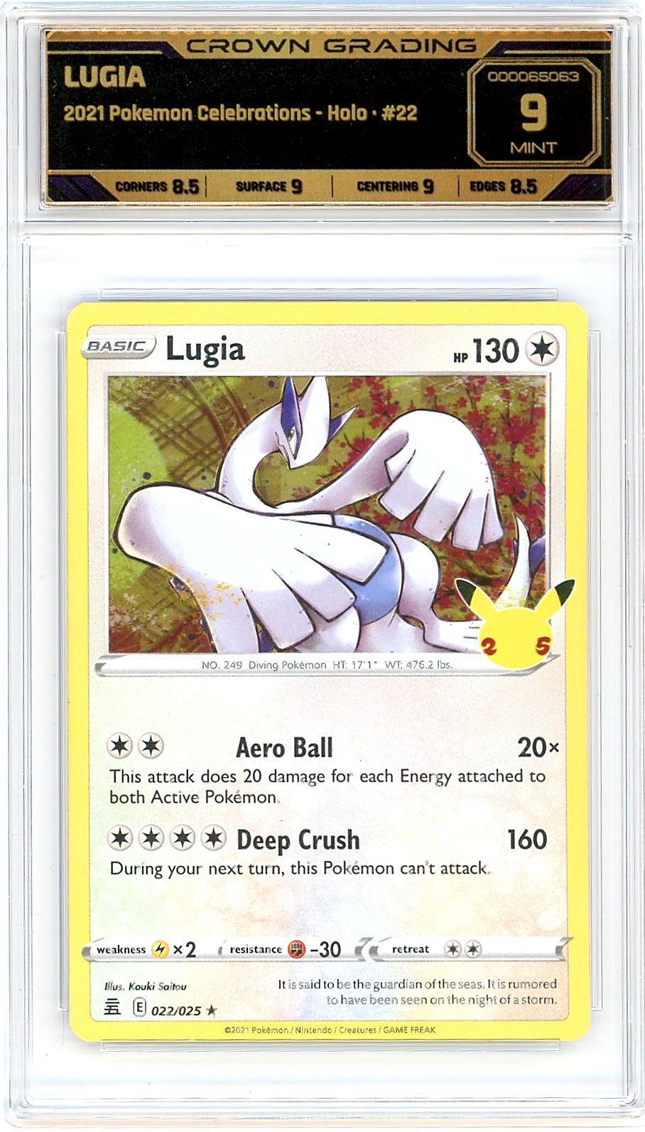 Lugia