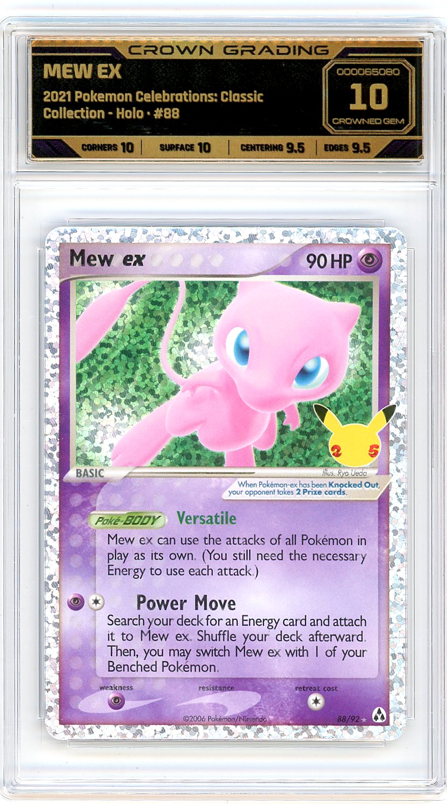 Mew ex