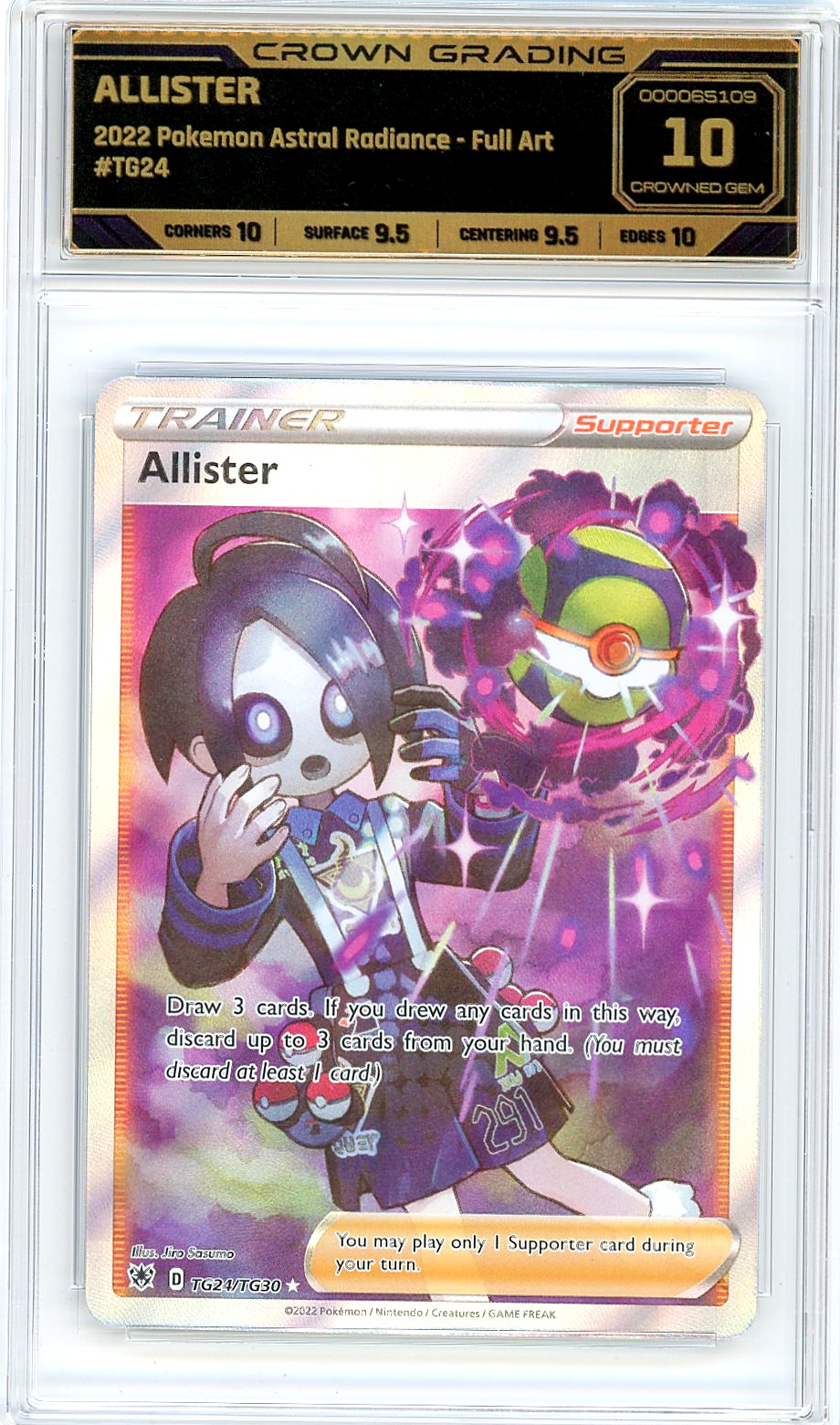 Allister