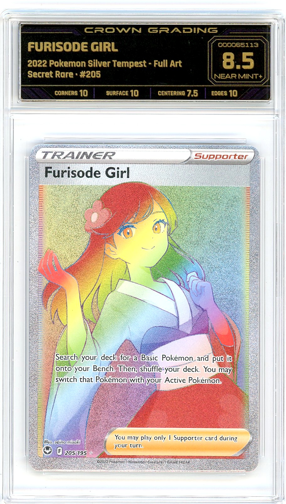 Furisode Girl