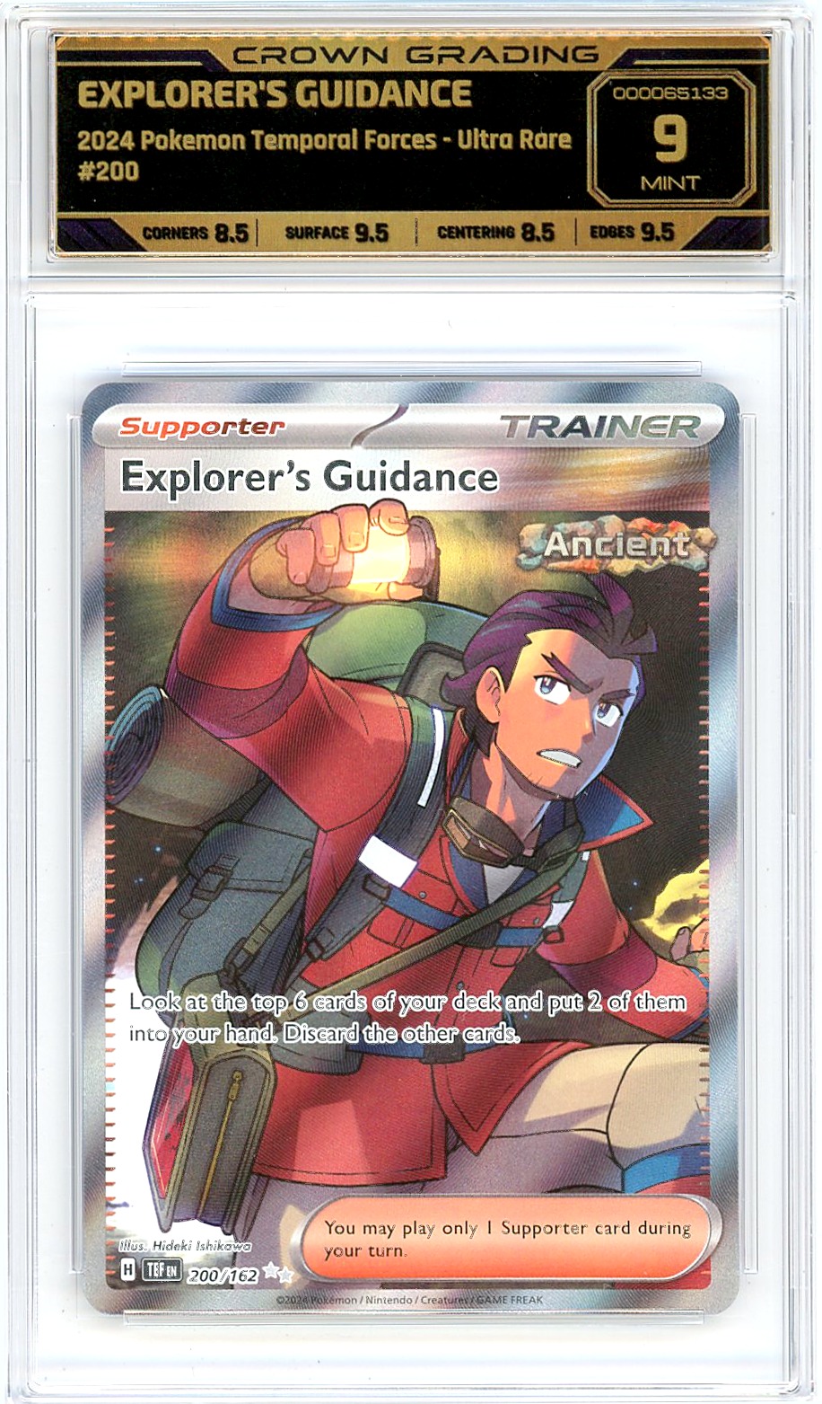 Explorer's Guidance