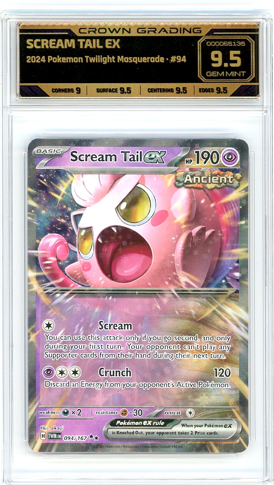 Scream Tail ex