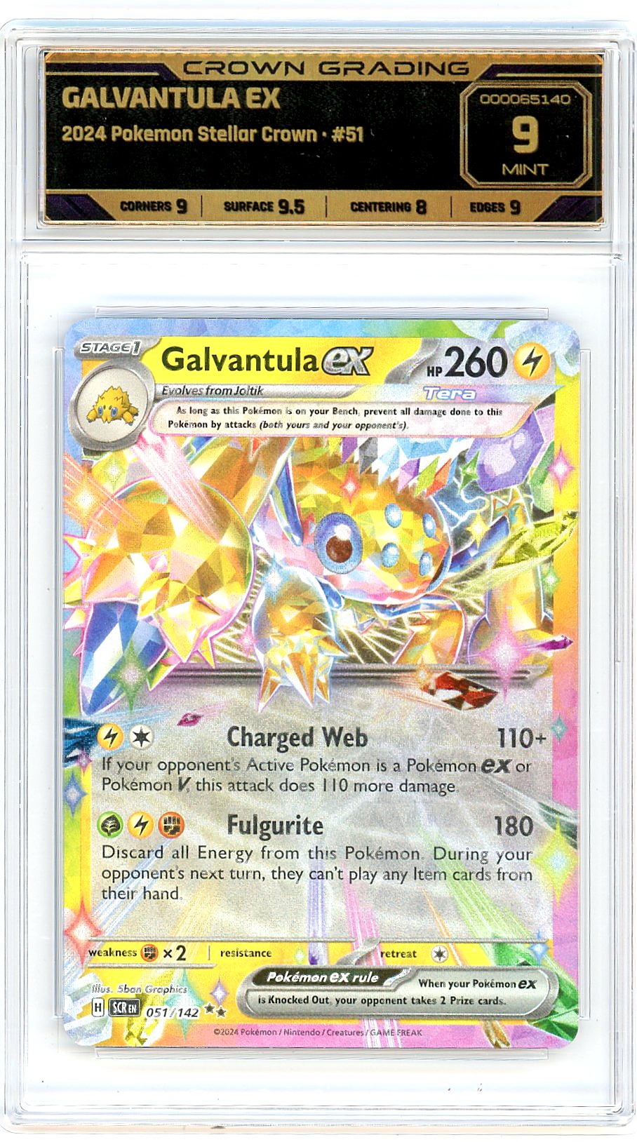 Galvantula ex
