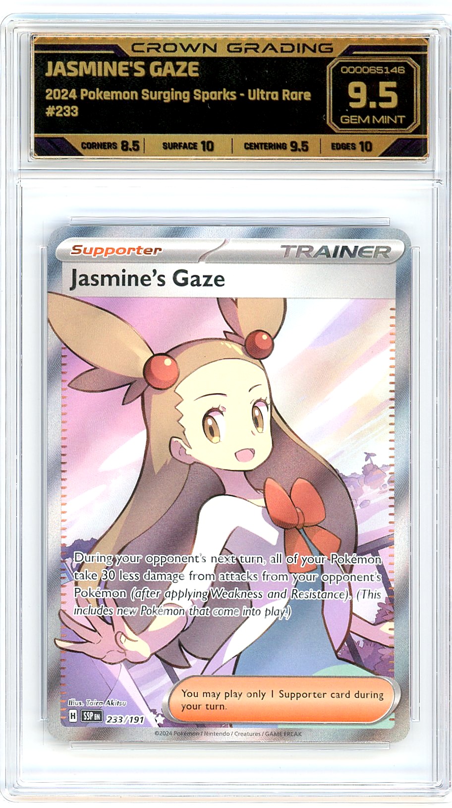 Jasmine's Gaze