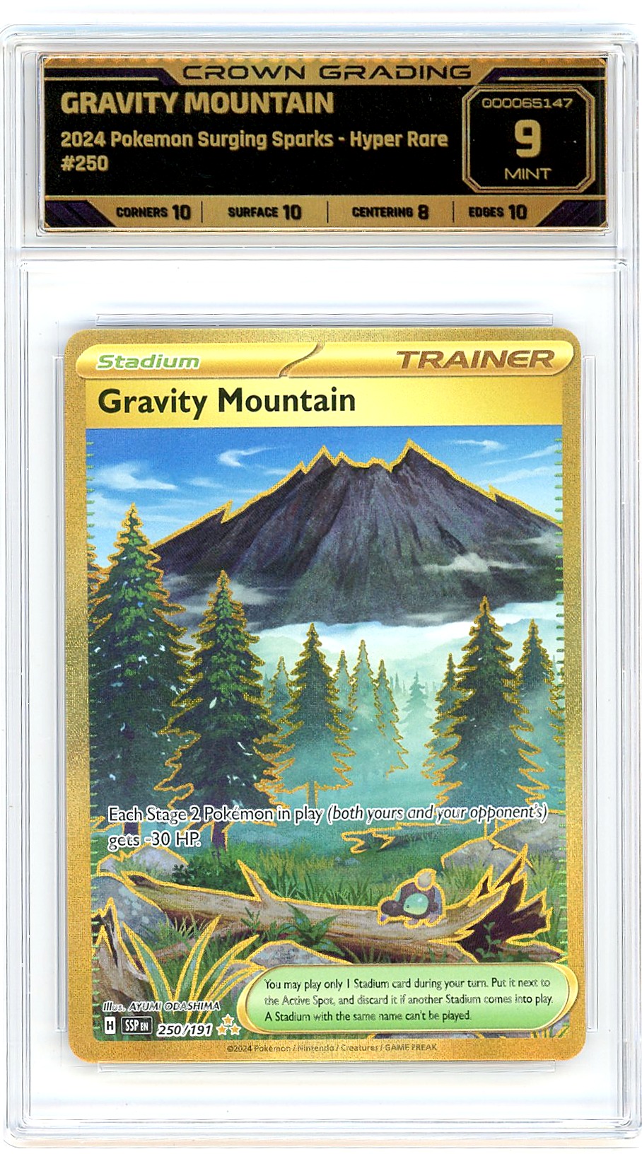 Gravity Mountain