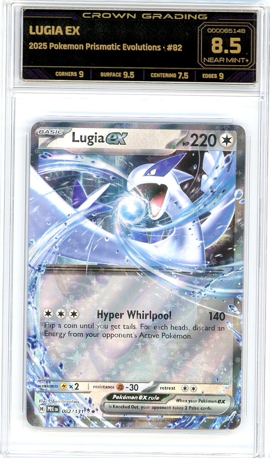 Lugia ex