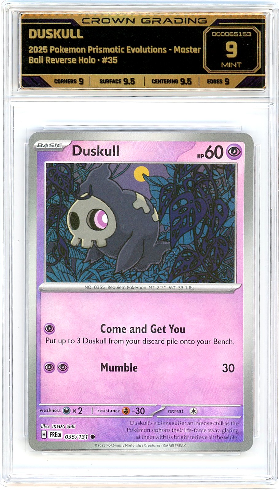 Duskull