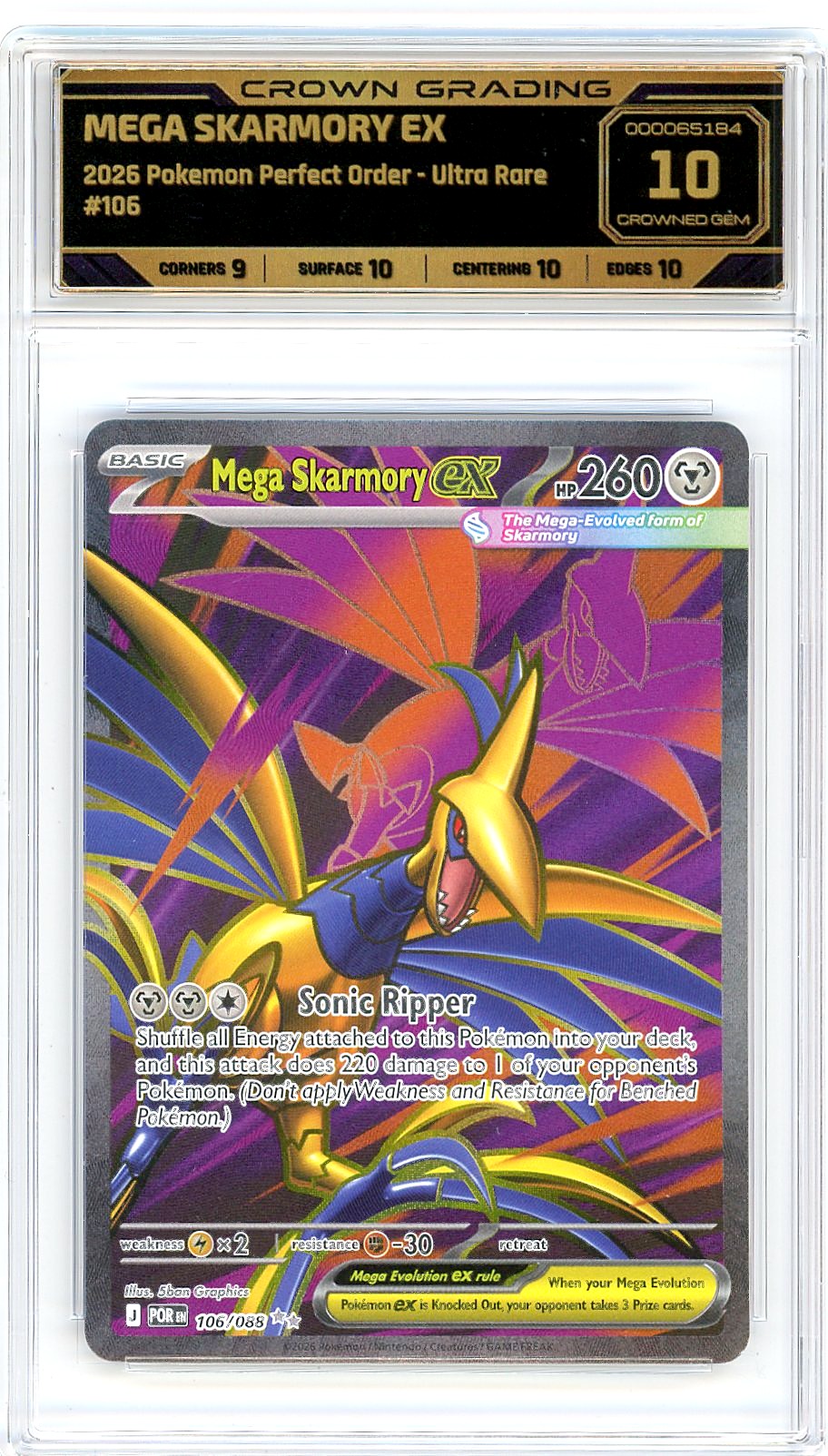Mega Skarmory ex