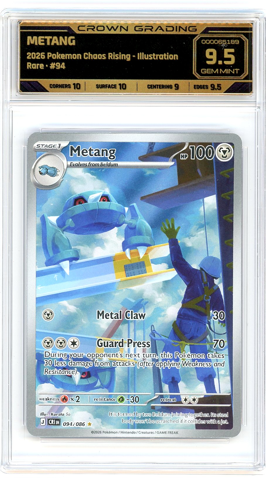 Metang
