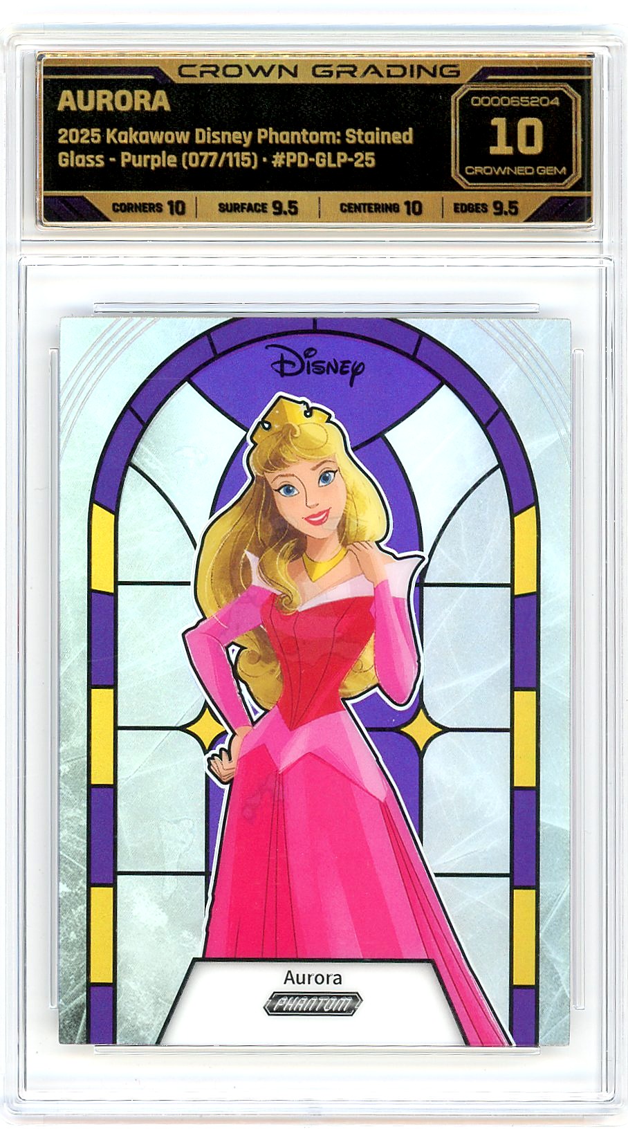 Aurora