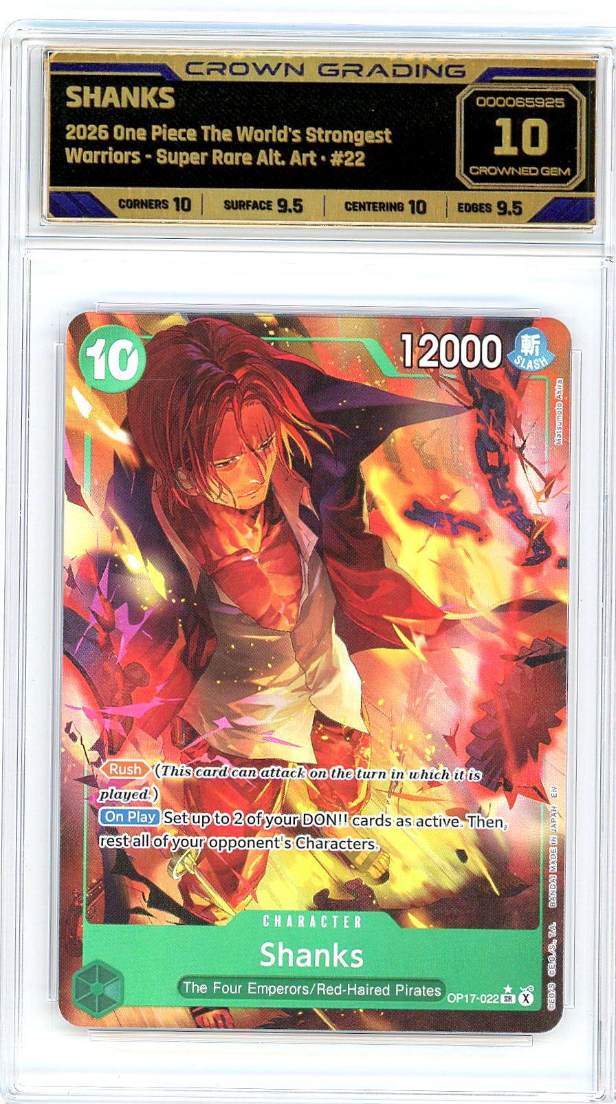 Shanks
