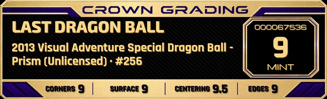 Last Dragon Ball