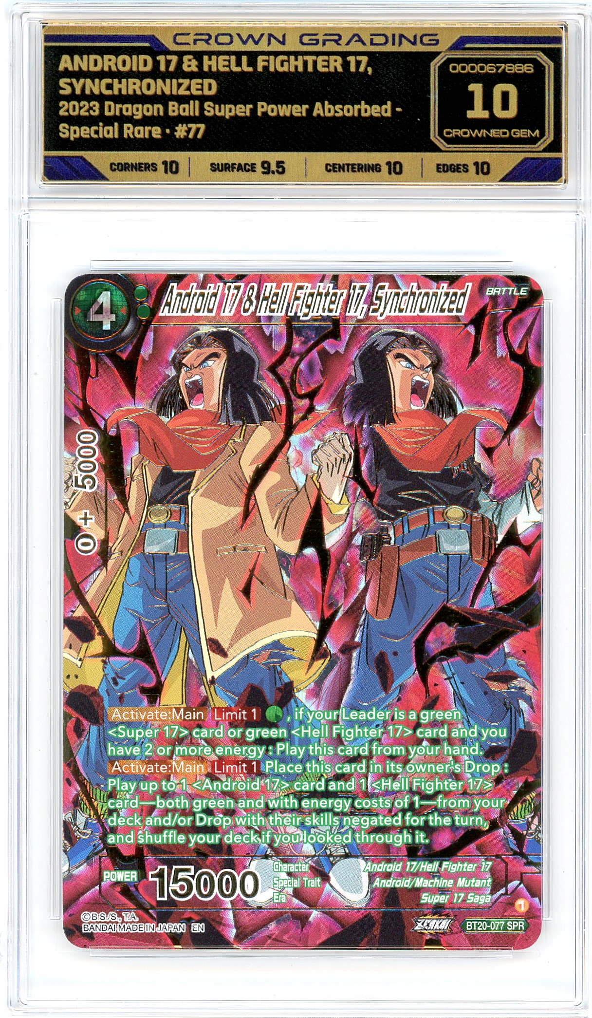 Android 17 & Hell Fighter 17, Synchronized