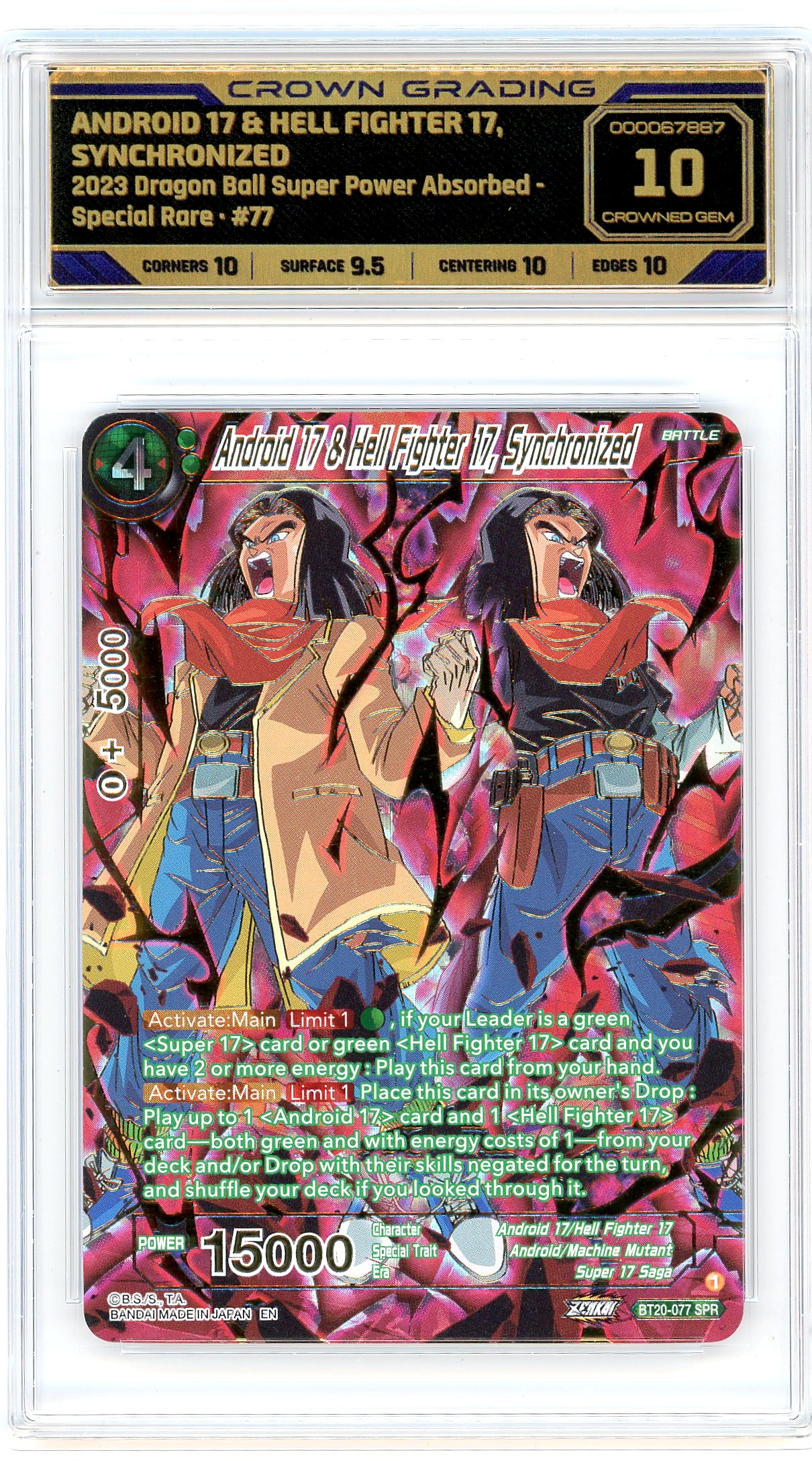 Android 17 & Hell Fighter 17, Synchronized