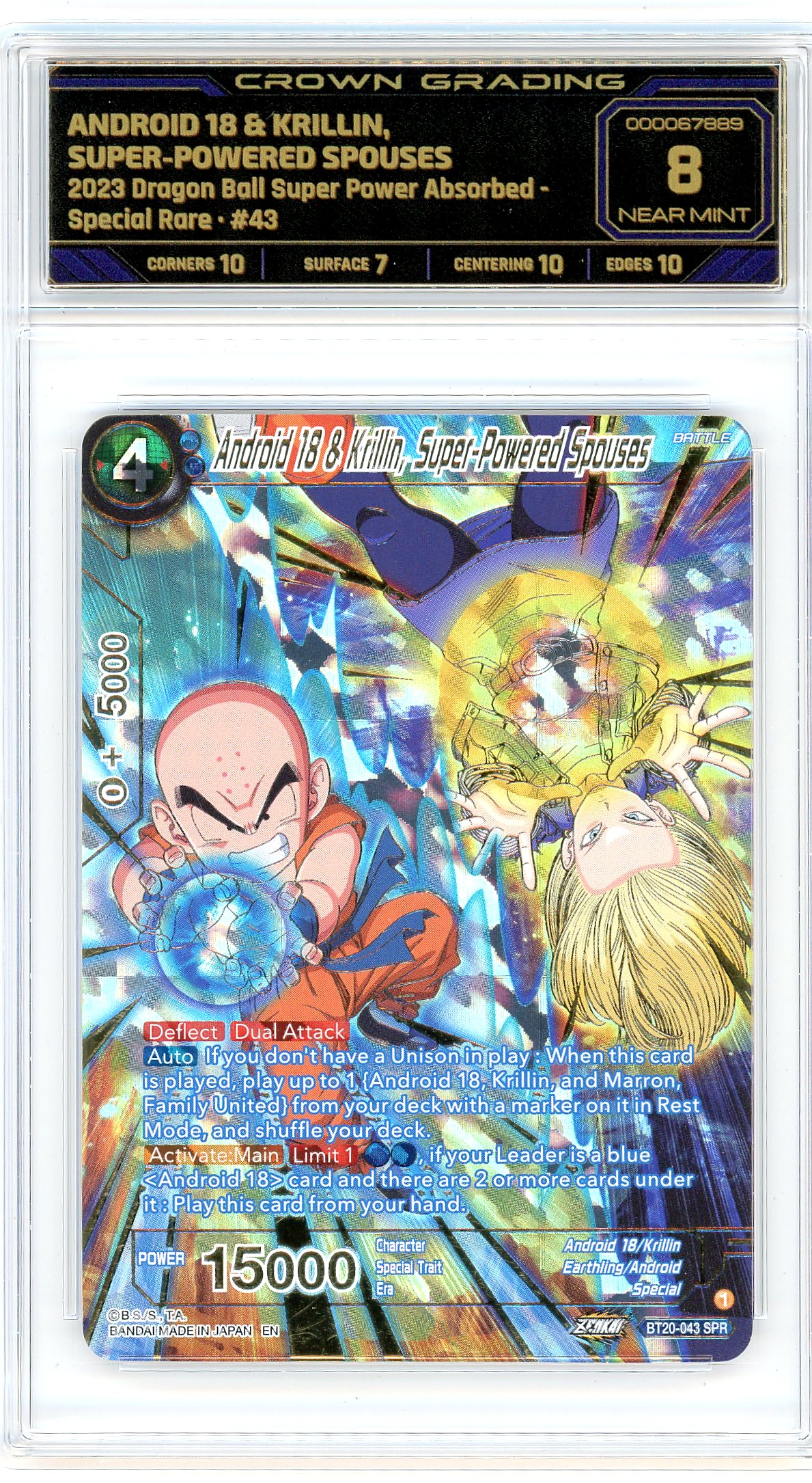 Android 18 & Krillin, Super-Powered Spouses