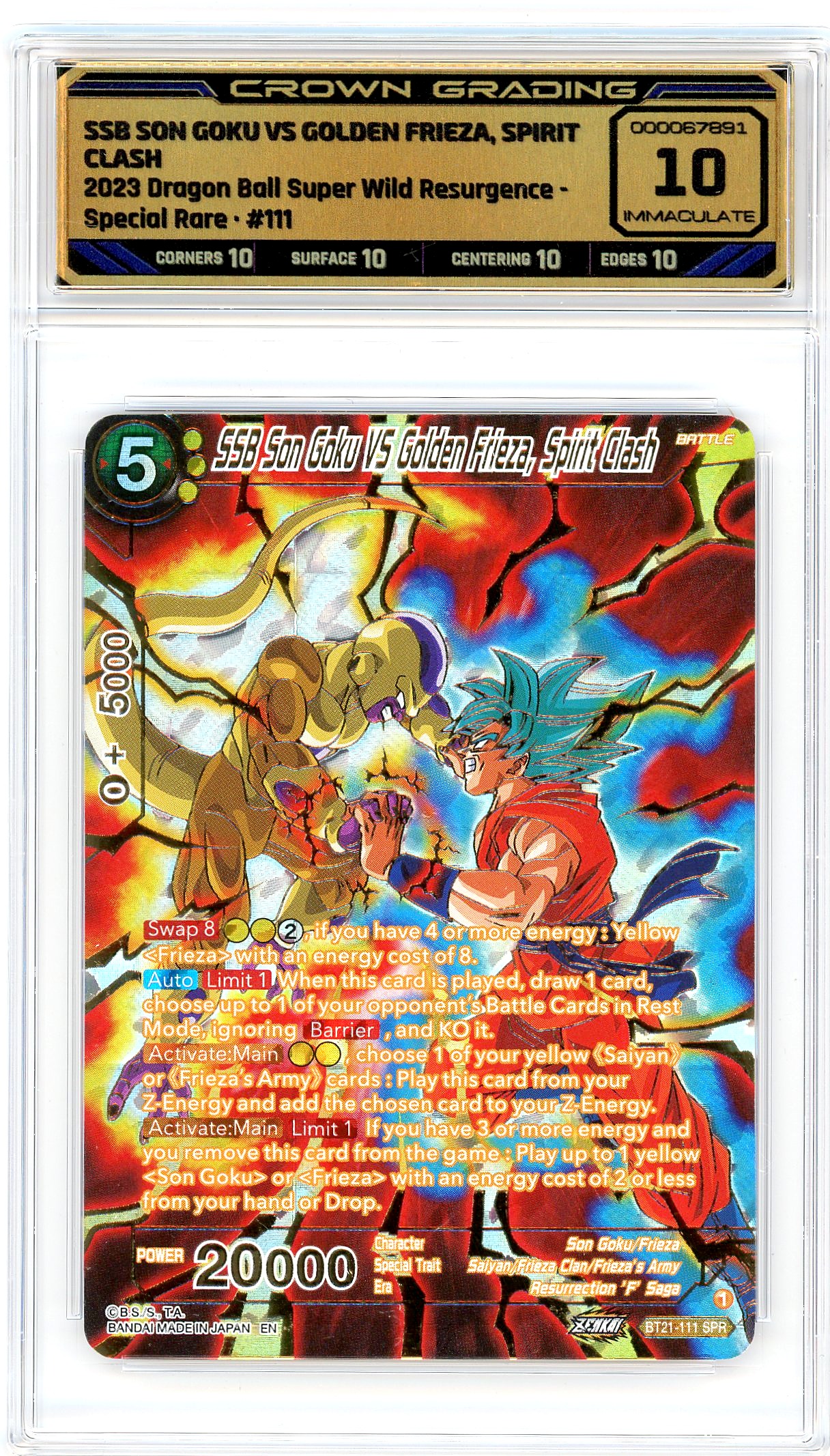 SSB Son Goku VS Golden Frieza, Spirit Clash