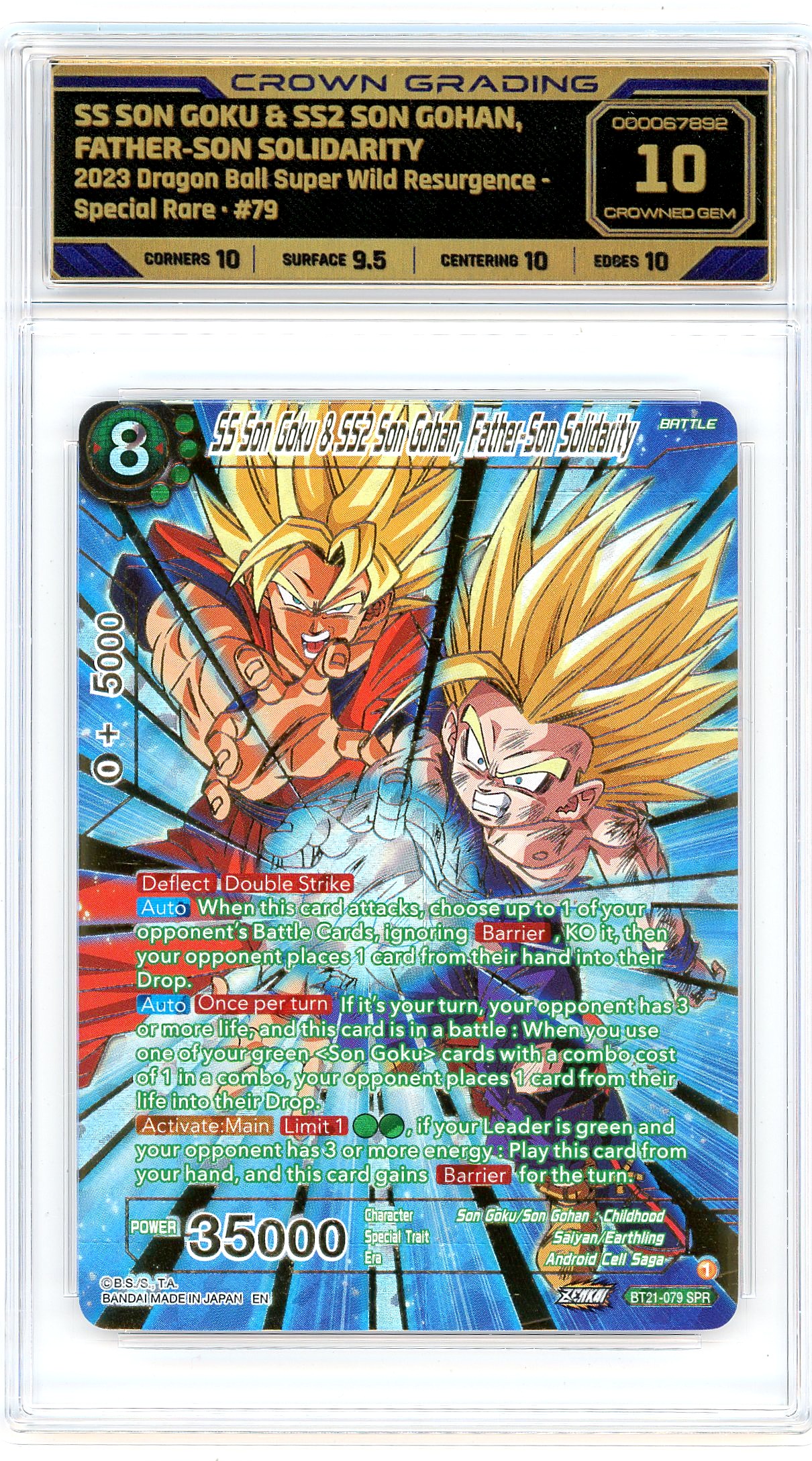 SS Son Goku & SS2 Son Gohan, Father-Son Solidarity