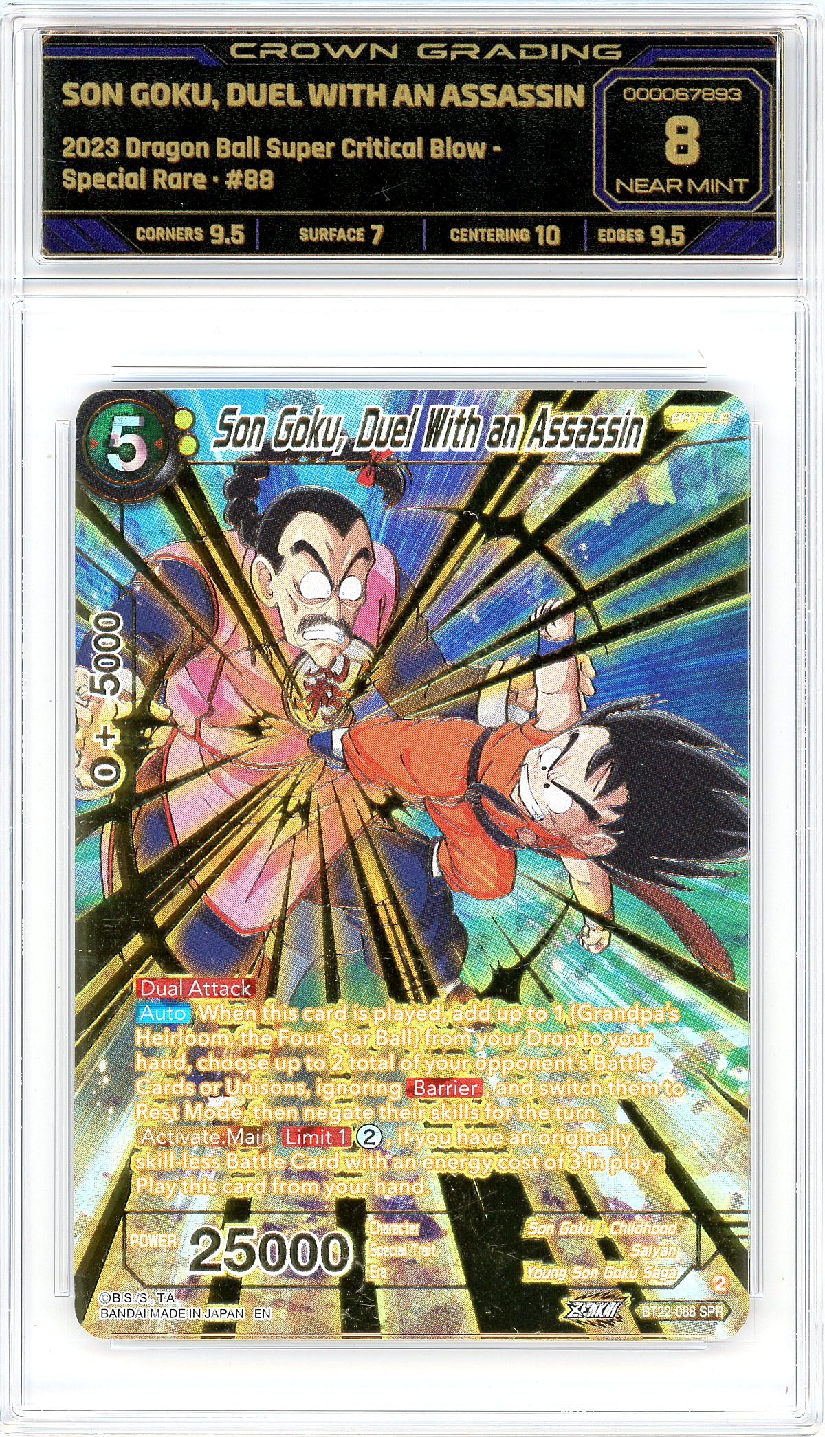 Son Goku, Duel With an Assassin